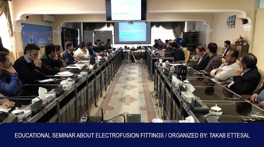 seminar-about-electrofusion-fittings